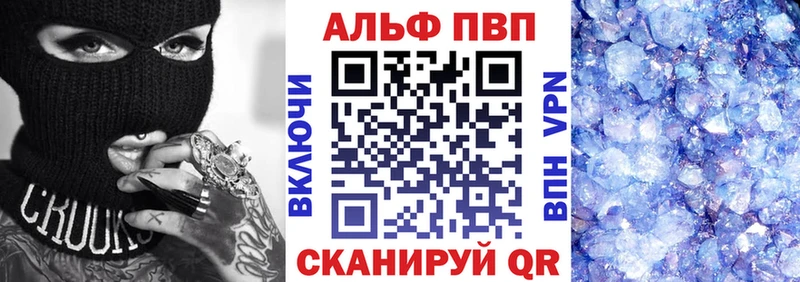 A PVP мука  кракен ТОР  Мурино 