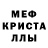 АМФЕТАМИН 98% Vince Gerard