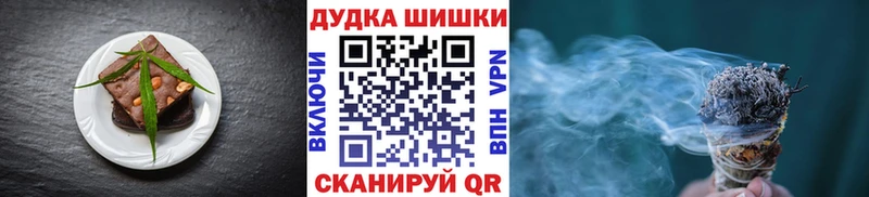 Еда ТГК конопля закладки Мурино