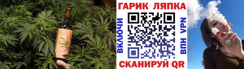 Canna-Cookies конопля Мурино