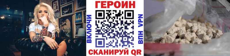 ГЕРОИН афганец  сайты даркнета наркотические препараты  Мурино 