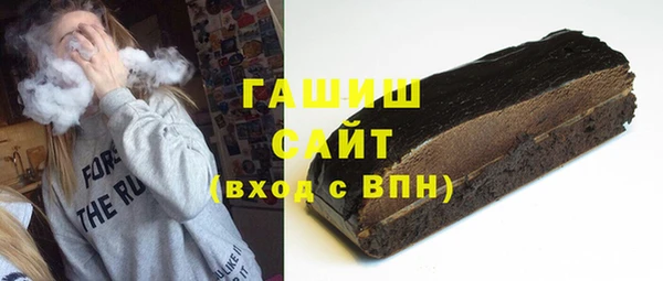 гашик Арсеньев