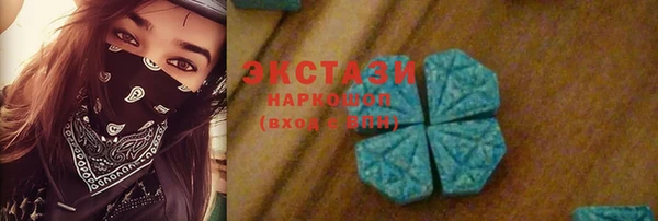 наркотики Армянск