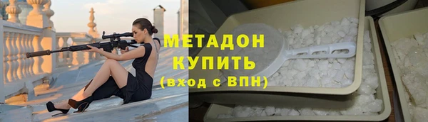 наркотики Армянск