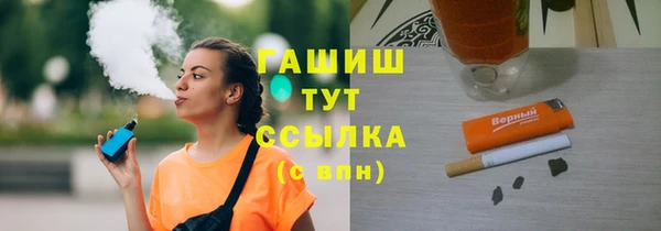 прущая мука Рославль