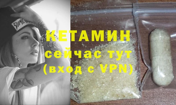 Альфа ПВП Аркадак
