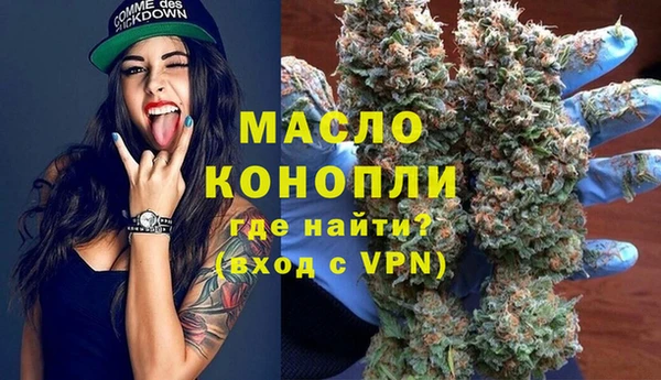 наркотики Армянск