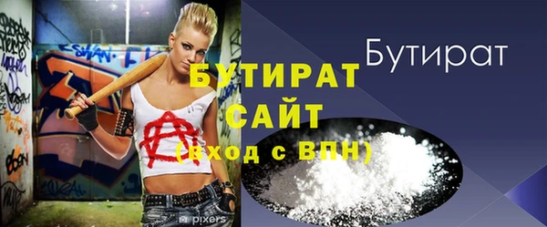 гашик Арсеньев