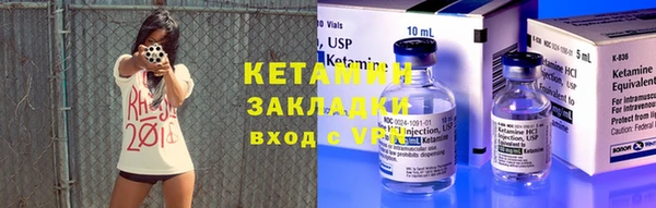 Альфа ПВП Аркадак