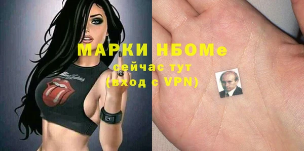 наркотики Армянск