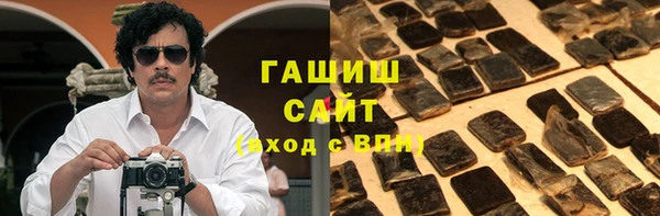 гашик Арсеньев