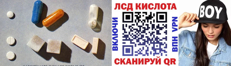 МЕГА сайт  Мурино  Лсд 25 экстази кислота 