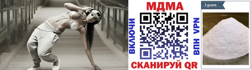 закладка  Мурино  MDMA crystal 