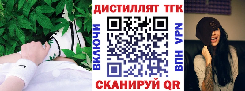 блэк спрут ссылка  Мурино  ТГК вейп с тгк 